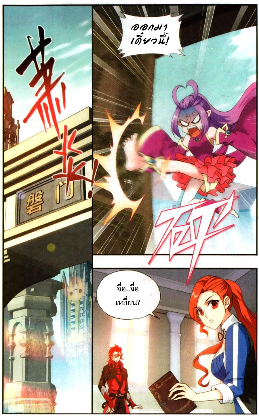 Manga-lc-com อ่านมังงะ อ่านการ์ตูน ออนไลน์ ฟรี Doupo Cangqiong ตอนที่ 1 2 3 4 5 6 7 8 9 10 11 12 13 14 ฟรี ไม่มีโฆษณา Manga-lc - อ่าน มังงะ อ่าน การ์ตูน ออนไลน์ อ่านมังงะ ฟรี