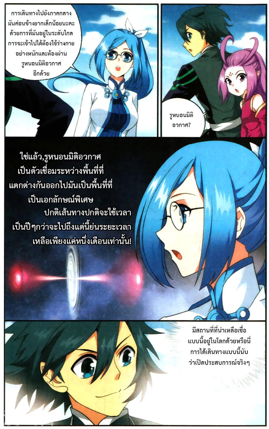 Manga-lc-com อ่านมังงะ อ่านการ์ตูน ออนไลน์ ฟรี Doupo Cangqiong ตอนที่ 1 2 3 4 5 6 7 8 9 10 11 12 13 14 ฟรี ไม่มีโฆษณา Manga-lc - อ่าน มังงะ อ่าน การ์ตูน ออนไลน์ อ่านมังงะ ฟรี