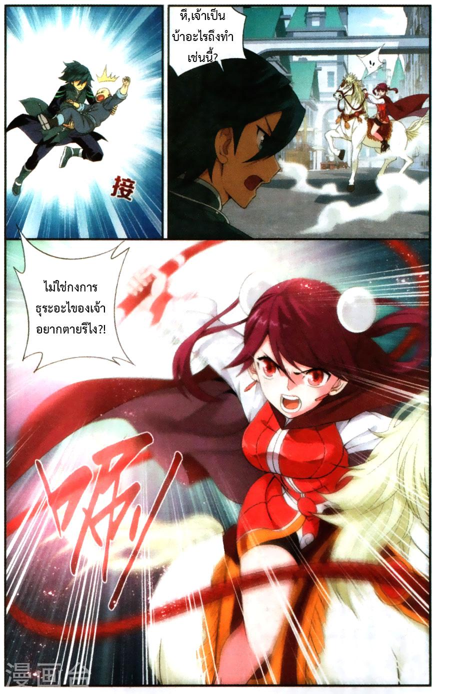 Manga-lc-com อ่านมังงะ อ่านการ์ตูน ออนไลน์ ฟรี Doupo Cangqiong ตอนที่ 1 2 3 4 5 6 7 8 9 10 11 12 13 14 ฟรี ไม่มีโฆษณา Manga-lc - อ่าน มังงะ อ่าน การ์ตูน ออนไลน์ อ่านมังงะ ฟรี