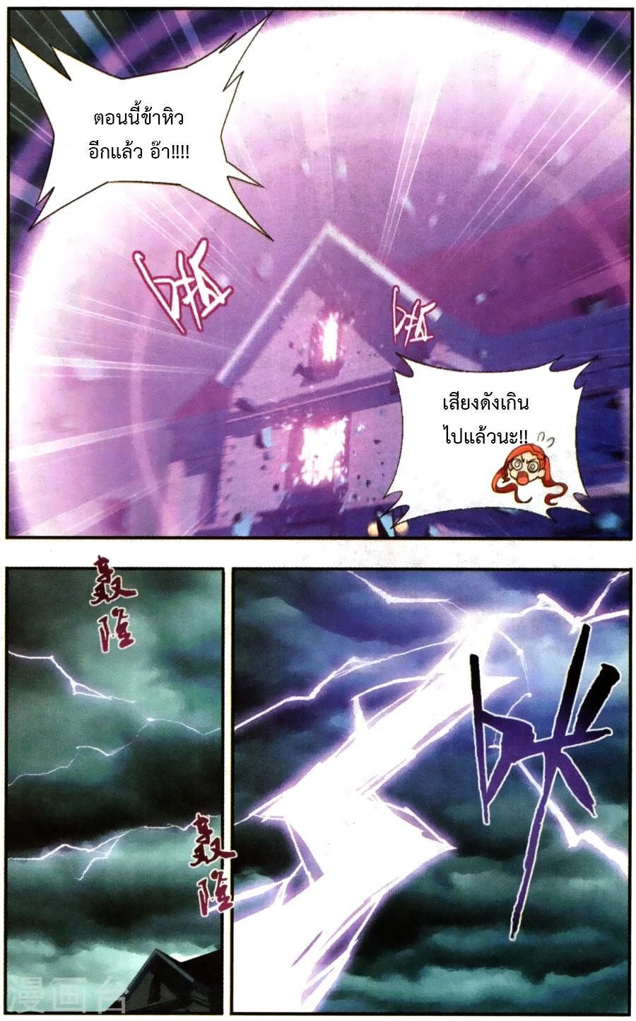 Manga-lc-com อ่านมังงะ อ่านการ์ตูน ออนไลน์ ฟรี Doupo Cangqiong ตอนที่ 1 2 3 4 5 6 7 8 9 10 11 12 13 14 ฟรี ไม่มีโฆษณา Manga-lc - อ่าน มังงะ อ่าน การ์ตูน ออนไลน์ อ่านมังงะ ฟรี