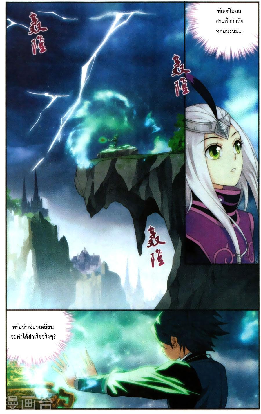 Manga-lc-com อ่านมังงะ อ่านการ์ตูน ออนไลน์ ฟรี Doupo Cangqiong ตอนที่ 1 2 3 4 5 6 7 8 9 10 11 12 13 14 ฟรี ไม่มีโฆษณา Manga-lc - อ่าน มังงะ อ่าน การ์ตูน ออนไลน์ อ่านมังงะ ฟรี