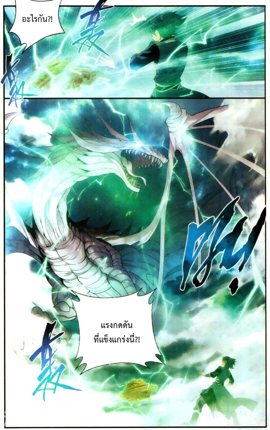 Manga-lc-com อ่านมังงะ อ่านการ์ตูน ออนไลน์ ฟรี Doupo Cangqiong ตอนที่ 1 2 3 4 5 6 7 8 9 10 11 12 13 14 ฟรี ไม่มีโฆษณา Manga-lc - อ่าน มังงะ อ่าน การ์ตูน ออนไลน์ อ่านมังงะ ฟรี