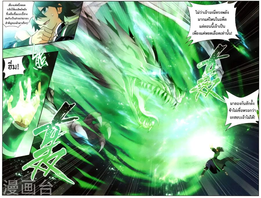 Manga-lc-com อ่านมังงะ อ่านการ์ตูน ออนไลน์ ฟรี Doupo Cangqiong ตอนที่ 1 2 3 4 5 6 7 8 9 10 11 12 13 14 ฟรี ไม่มีโฆษณา Manga-lc - อ่าน มังงะ อ่าน การ์ตูน ออนไลน์ อ่านมังงะ ฟรี