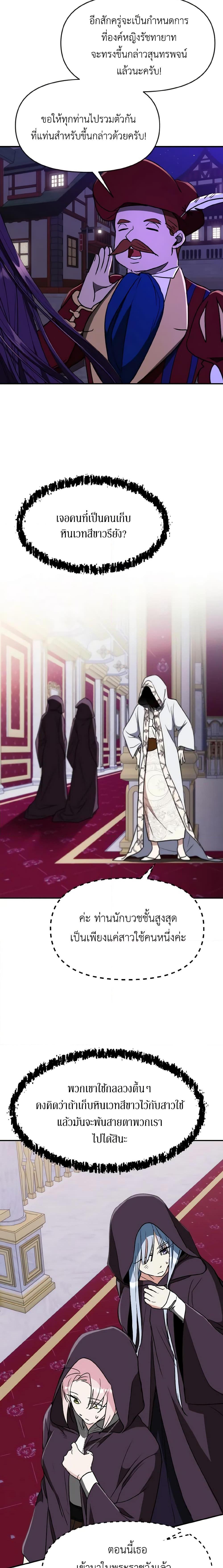 Manga-lc-com อ่านมังงะ อ่านการ์ตูน ออนไลน์ ฟรี I Treated The Mastermind And Ran Away ตอนที่ 1 2 3 4 5 6 7 8 9 10 11 12 13 14 ฟรี ไม่มีโฆษณา Manga-lc - อ่าน มังงะ อ่าน การ์ตูน ออนไลน์ อ่านมังงะ ฟรี