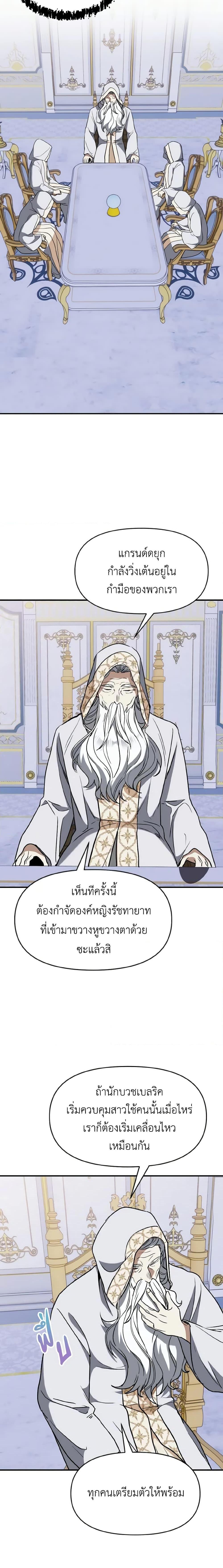 Manga-lc-com อ่านมังงะ อ่านการ์ตูน ออนไลน์ ฟรี I Treated The Mastermind And Ran Away ตอนที่ 1 2 3 4 5 6 7 8 9 10 11 12 13 14 ฟรี ไม่มีโฆษณา Manga-lc - อ่าน มังงะ อ่าน การ์ตูน ออนไลน์ อ่านมังงะ ฟรี