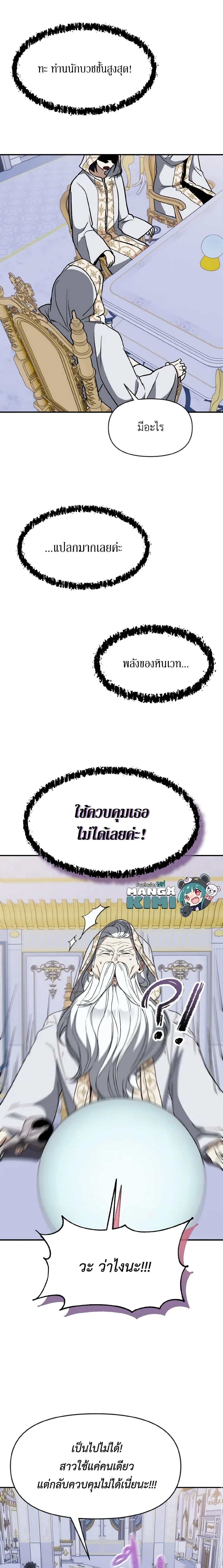 Manga-lc-com อ่านมังงะ อ่านการ์ตูน ออนไลน์ ฟรี I Treated The Mastermind And Ran Away ตอนที่ 1 2 3 4 5 6 7 8 9 10 11 12 13 14 ฟรี ไม่มีโฆษณา Manga-lc - อ่าน มังงะ อ่าน การ์ตูน ออนไลน์ อ่านมังงะ ฟรี