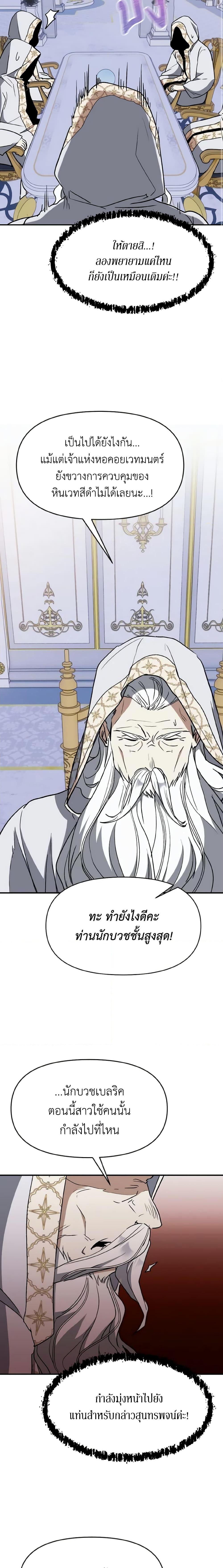 Manga-lc-com อ่านมังงะ อ่านการ์ตูน ออนไลน์ ฟรี I Treated The Mastermind And Ran Away ตอนที่ 1 2 3 4 5 6 7 8 9 10 11 12 13 14 ฟรี ไม่มีโฆษณา Manga-lc - อ่าน มังงะ อ่าน การ์ตูน ออนไลน์ อ่านมังงะ ฟรี