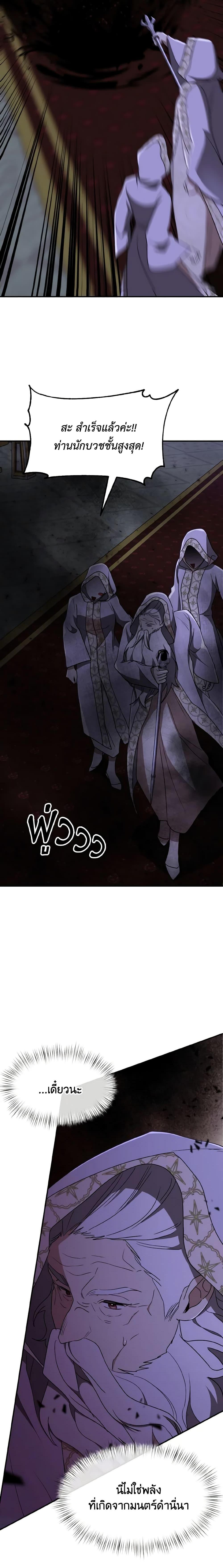 Manga-lc-com อ่านมังงะ อ่านการ์ตูน ออนไลน์ ฟรี I Treated The Mastermind And Ran Away ตอนที่ 1 2 3 4 5 6 7 8 9 10 11 12 13 14 ฟรี ไม่มีโฆษณา Manga-lc - อ่าน มังงะ อ่าน การ์ตูน ออนไลน์ อ่านมังงะ ฟรี