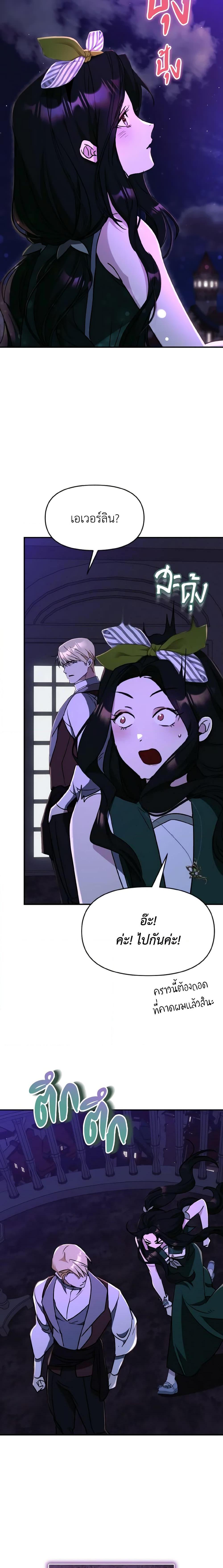 Manga-lc-com อ่านมังงะ อ่านการ์ตูน ออนไลน์ ฟรี I Treated The Mastermind And Ran Away ตอนที่ 1 2 3 4 5 6 7 8 9 10 11 12 13 14 ฟรี ไม่มีโฆษณา Manga-lc - อ่าน มังงะ อ่าน การ์ตูน ออนไลน์ อ่านมังงะ ฟรี