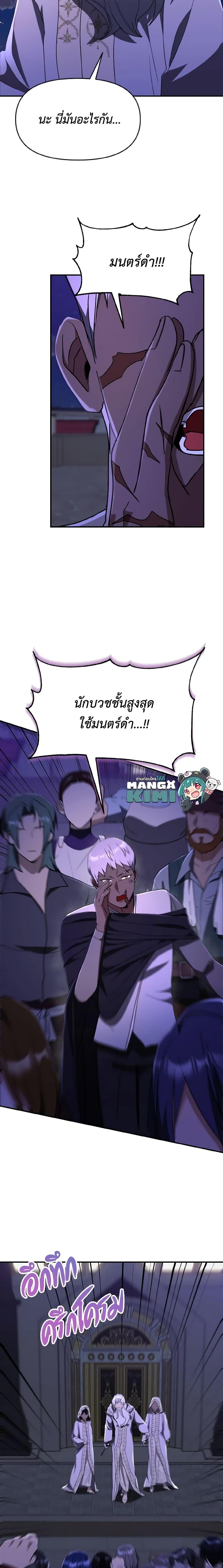 Manga-lc-com อ่านมังงะ อ่านการ์ตูน ออนไลน์ ฟรี I Treated The Mastermind And Ran Away ตอนที่ 1 2 3 4 5 6 7 8 9 10 11 12 13 14 ฟรี ไม่มีโฆษณา Manga-lc - อ่าน มังงะ อ่าน การ์ตูน ออนไลน์ อ่านมังงะ ฟรี
