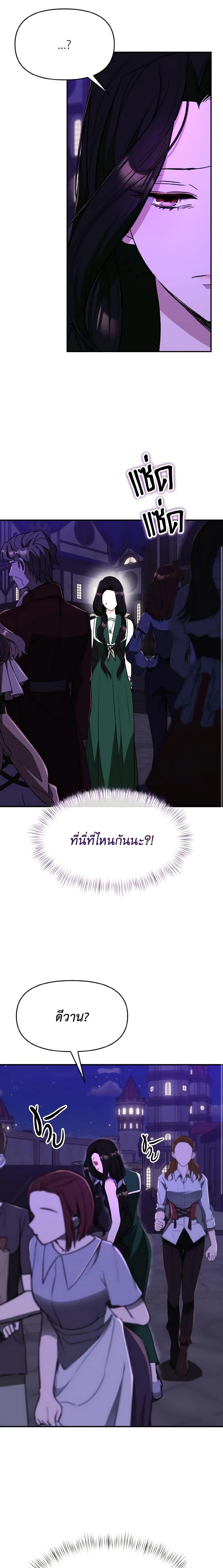 Manga-lc-com อ่านมังงะ อ่านการ์ตูน ออนไลน์ ฟรี I Treated The Mastermind And Ran Away ตอนที่ 1 2 3 4 5 6 7 8 9 10 11 12 13 14 ฟรี ไม่มีโฆษณา Manga-lc - อ่าน มังงะ อ่าน การ์ตูน ออนไลน์ อ่านมังงะ ฟรี