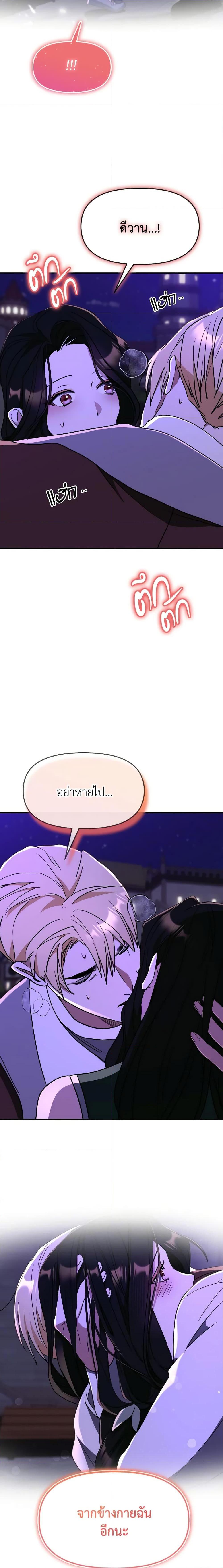 Manga-lc-com อ่านมังงะ อ่านการ์ตูน ออนไลน์ ฟรี I Treated The Mastermind And Ran Away ตอนที่ 1 2 3 4 5 6 7 8 9 10 11 12 13 14 ฟรี ไม่มีโฆษณา Manga-lc - อ่าน มังงะ อ่าน การ์ตูน ออนไลน์ อ่านมังงะ ฟรี