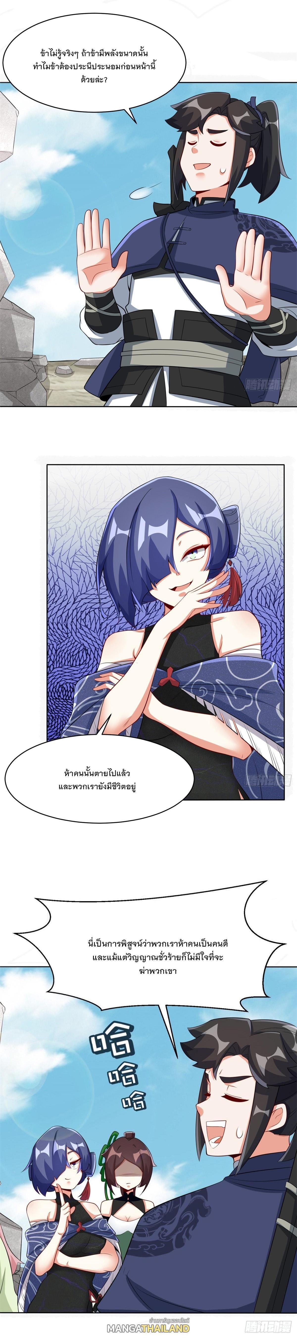 Manga-lc-com อ่านมังงะ อ่านการ์ตูน ออนไลน์ ฟรี Endless Devourer ตอนที่ 1 2 3 4 5 6 7 8 9 10 11 12 13 14 ฟรี ไม่มีโฆษณา Manga-lc - อ่าน มังงะ อ่าน การ์ตูน ออนไลน์ อ่านมังงะ ฟรี