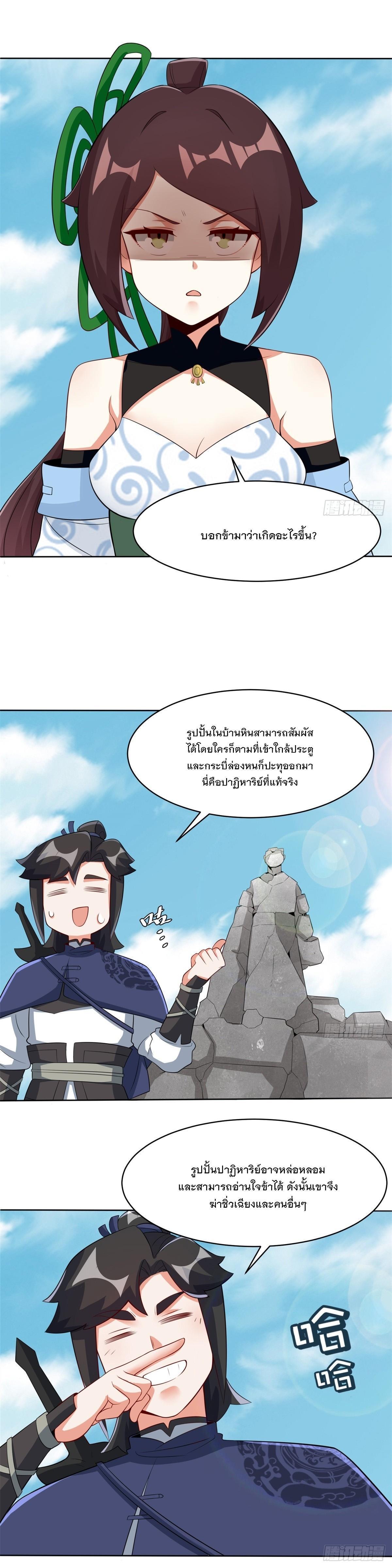 Manga-lc-com อ่านมังงะ อ่านการ์ตูน ออนไลน์ ฟรี Endless Devourer ตอนที่ 1 2 3 4 5 6 7 8 9 10 11 12 13 14 ฟรี ไม่มีโฆษณา Manga-lc - อ่าน มังงะ อ่าน การ์ตูน ออนไลน์ อ่านมังงะ ฟรี