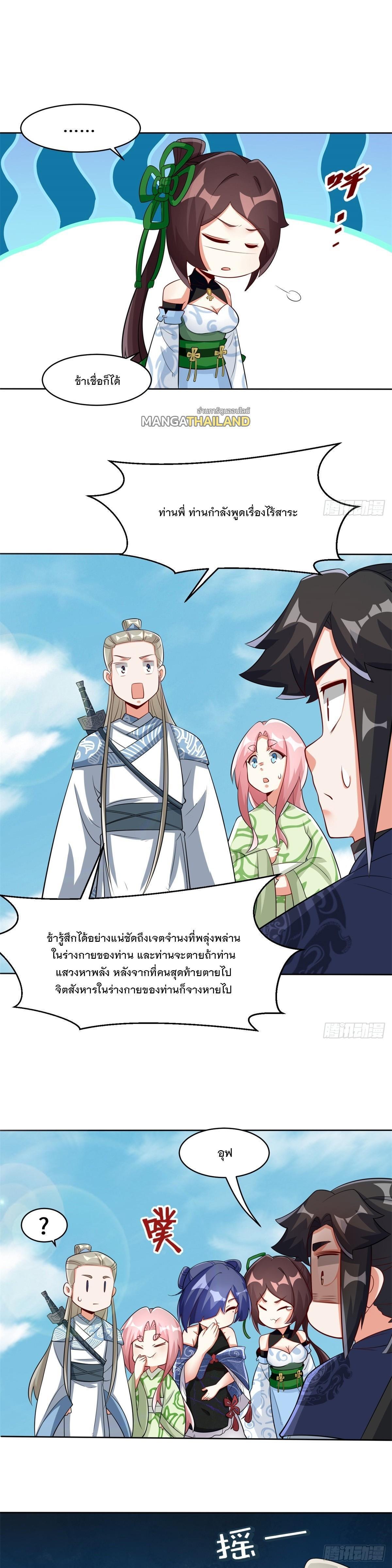 Manga-lc-com อ่านมังงะ อ่านการ์ตูน ออนไลน์ ฟรี Endless Devourer ตอนที่ 1 2 3 4 5 6 7 8 9 10 11 12 13 14 ฟรี ไม่มีโฆษณา Manga-lc - อ่าน มังงะ อ่าน การ์ตูน ออนไลน์ อ่านมังงะ ฟรี