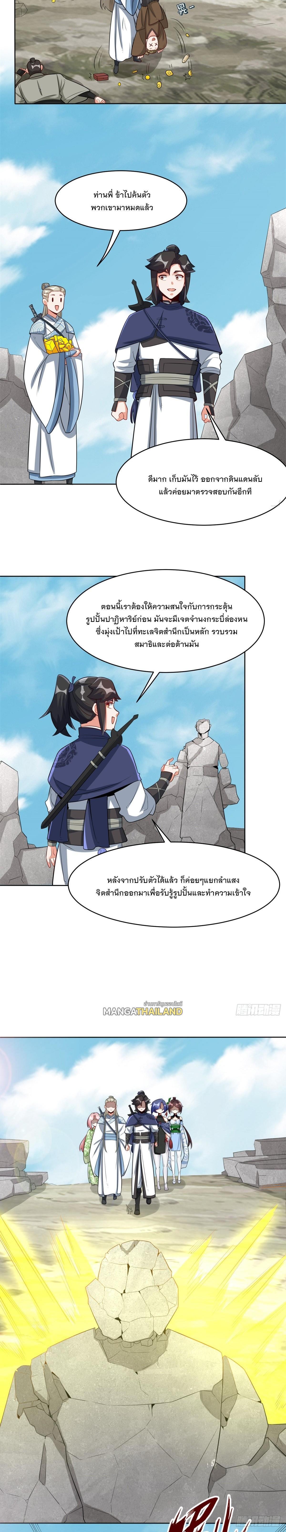 Manga-lc-com อ่านมังงะ อ่านการ์ตูน ออนไลน์ ฟรี Endless Devourer ตอนที่ 1 2 3 4 5 6 7 8 9 10 11 12 13 14 ฟรี ไม่มีโฆษณา Manga-lc - อ่าน มังงะ อ่าน การ์ตูน ออนไลน์ อ่านมังงะ ฟรี