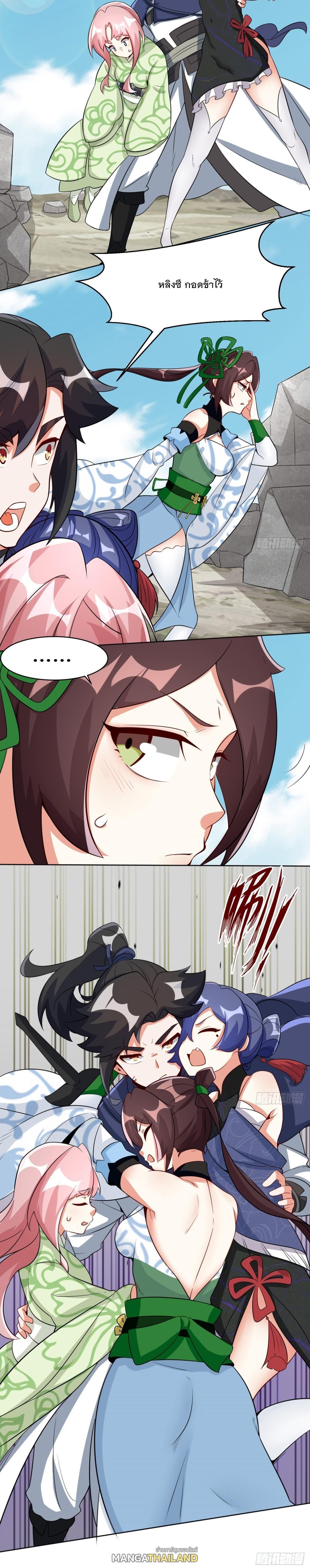 Manga-lc-com อ่านมังงะ อ่านการ์ตูน ออนไลน์ ฟรี Endless Devourer ตอนที่ 1 2 3 4 5 6 7 8 9 10 11 12 13 14 ฟรี ไม่มีโฆษณา Manga-lc - อ่าน มังงะ อ่าน การ์ตูน ออนไลน์ อ่านมังงะ ฟรี