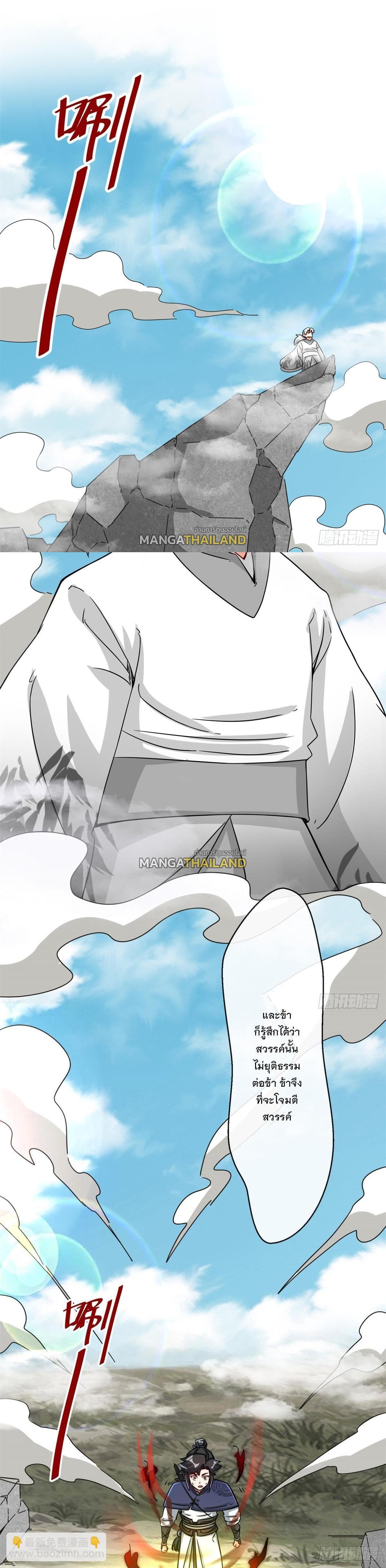 Manga-lc-com อ่านมังงะ อ่านการ์ตูน ออนไลน์ ฟรี Endless Devourer ตอนที่ 1 2 3 4 5 6 7 8 9 10 11 12 13 14 ฟรี ไม่มีโฆษณา Manga-lc - อ่าน มังงะ อ่าน การ์ตูน ออนไลน์ อ่านมังงะ ฟรี