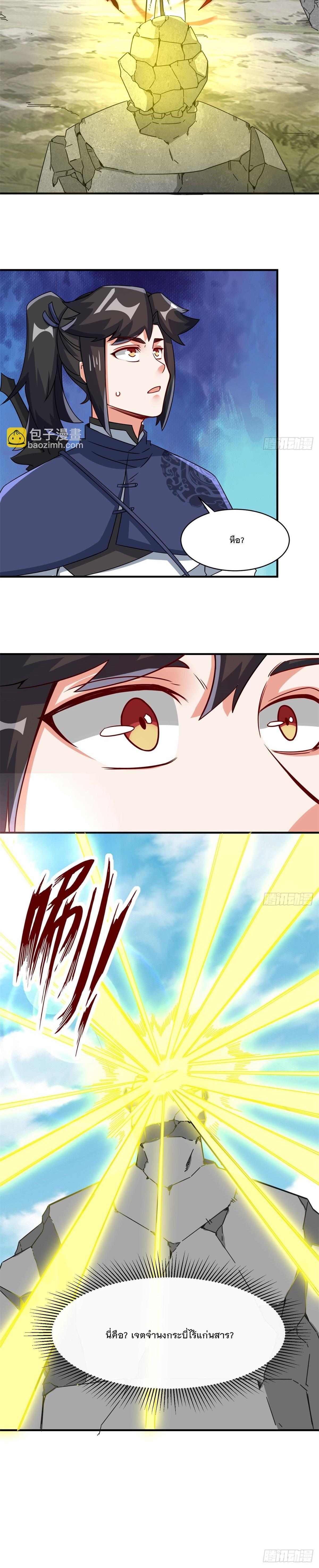 Manga-lc-com อ่านมังงะ อ่านการ์ตูน ออนไลน์ ฟรี Endless Devourer ตอนที่ 1 2 3 4 5 6 7 8 9 10 11 12 13 14 ฟรี ไม่มีโฆษณา Manga-lc - อ่าน มังงะ อ่าน การ์ตูน ออนไลน์ อ่านมังงะ ฟรี