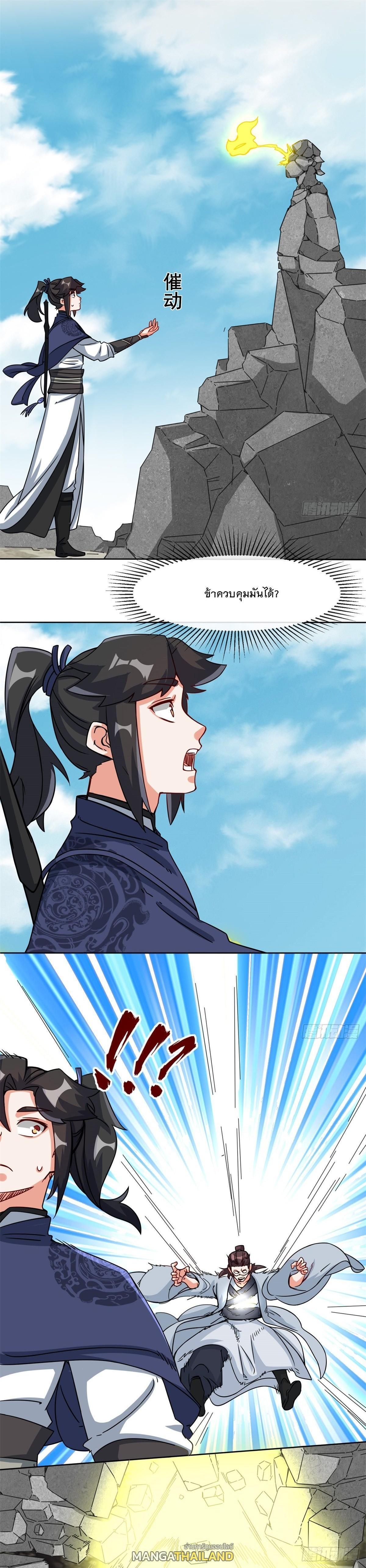 Manga-lc-com อ่านมังงะ อ่านการ์ตูน ออนไลน์ ฟรี Endless Devourer ตอนที่ 1 2 3 4 5 6 7 8 9 10 11 12 13 14 ฟรี ไม่มีโฆษณา Manga-lc - อ่าน มังงะ อ่าน การ์ตูน ออนไลน์ อ่านมังงะ ฟรี