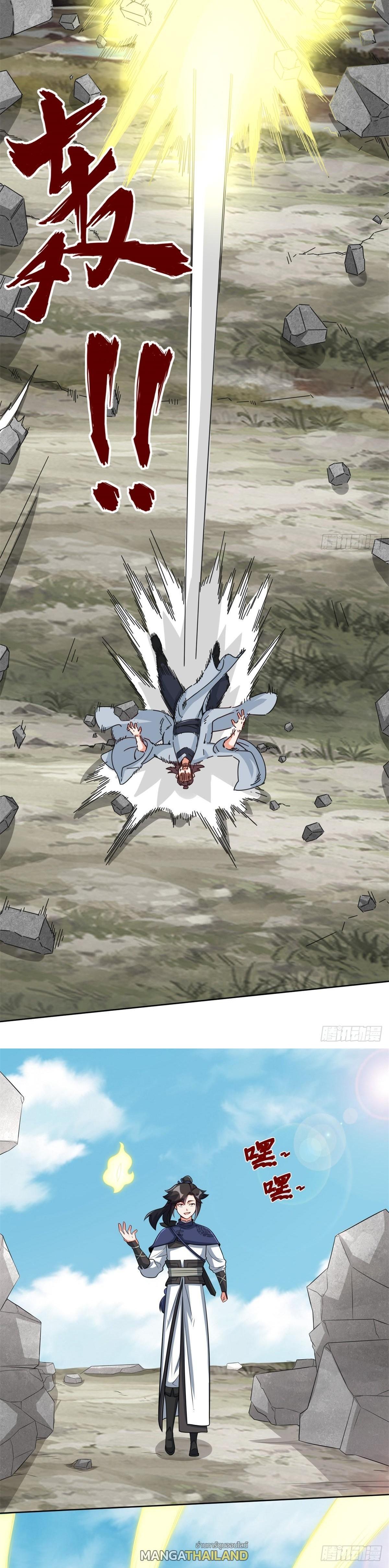 Manga-lc-com อ่านมังงะ อ่านการ์ตูน ออนไลน์ ฟรี Endless Devourer ตอนที่ 1 2 3 4 5 6 7 8 9 10 11 12 13 14 ฟรี ไม่มีโฆษณา Manga-lc - อ่าน มังงะ อ่าน การ์ตูน ออนไลน์ อ่านมังงะ ฟรี