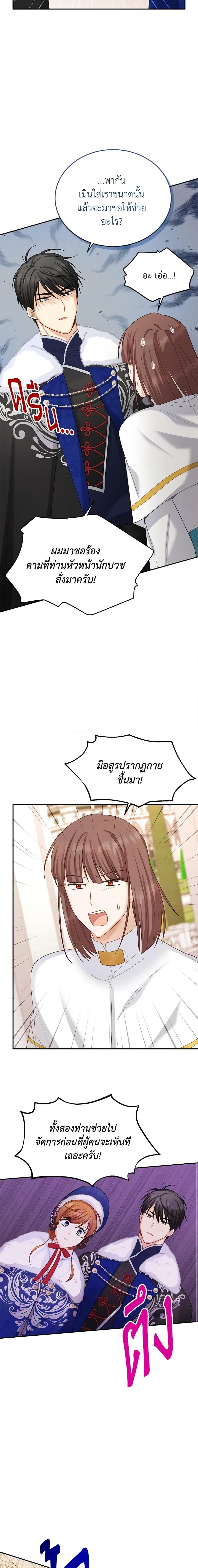 Manga-lc-com อ่านมังงะ อ่านการ์ตูน ออนไลน์ ฟรี The Soulless Duchess ตอนที่ 1 2 3 4 5 6 7 8 9 10 11 12 13 14 ฟรี ไม่มีโฆษณา Manga-lc - อ่าน มังงะ อ่าน การ์ตูน ออนไลน์ อ่านมังงะ ฟรี