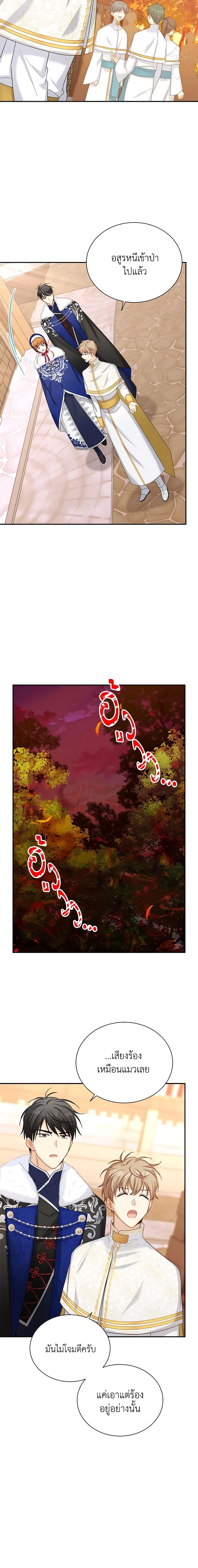 Manga-lc-com อ่านมังงะ อ่านการ์ตูน ออนไลน์ ฟรี The Soulless Duchess ตอนที่ 1 2 3 4 5 6 7 8 9 10 11 12 13 14 ฟรี ไม่มีโฆษณา Manga-lc - อ่าน มังงะ อ่าน การ์ตูน ออนไลน์ อ่านมังงะ ฟรี