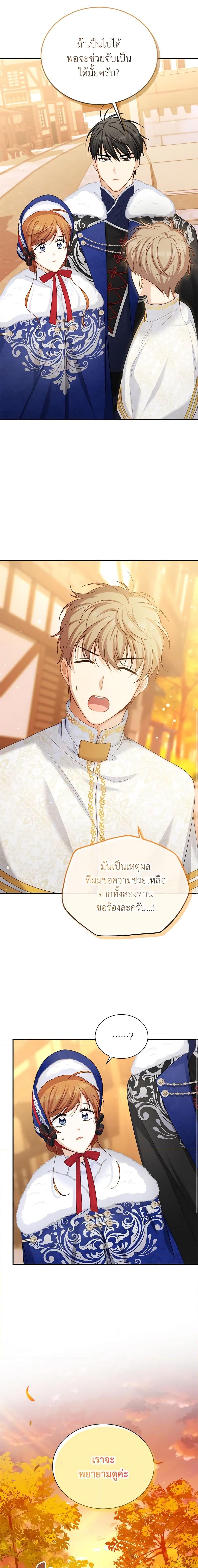 Manga-lc-com อ่านมังงะ อ่านการ์ตูน ออนไลน์ ฟรี The Soulless Duchess ตอนที่ 1 2 3 4 5 6 7 8 9 10 11 12 13 14 ฟรี ไม่มีโฆษณา Manga-lc - อ่าน มังงะ อ่าน การ์ตูน ออนไลน์ อ่านมังงะ ฟรี