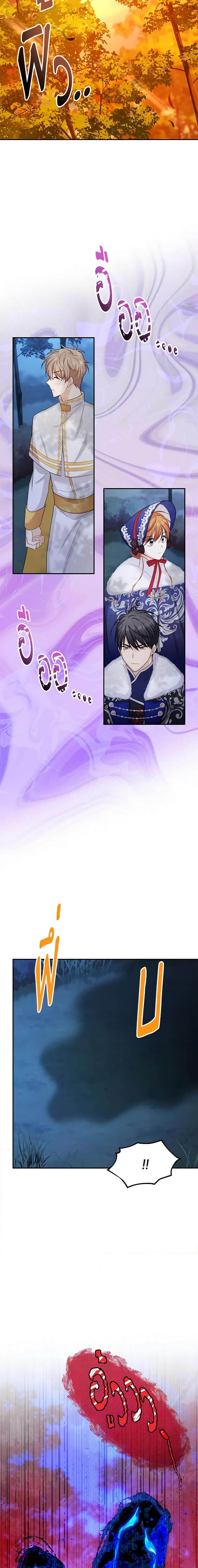 Manga-lc-com อ่านมังงะ อ่านการ์ตูน ออนไลน์ ฟรี The Soulless Duchess ตอนที่ 1 2 3 4 5 6 7 8 9 10 11 12 13 14 ฟรี ไม่มีโฆษณา Manga-lc - อ่าน มังงะ อ่าน การ์ตูน ออนไลน์ อ่านมังงะ ฟรี