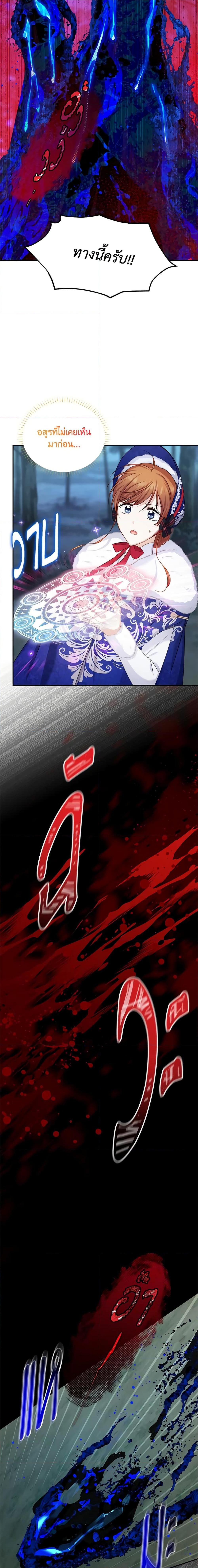 Manga-lc-com อ่านมังงะ อ่านการ์ตูน ออนไลน์ ฟรี The Soulless Duchess ตอนที่ 1 2 3 4 5 6 7 8 9 10 11 12 13 14 ฟรี ไม่มีโฆษณา Manga-lc - อ่าน มังงะ อ่าน การ์ตูน ออนไลน์ อ่านมังงะ ฟรี