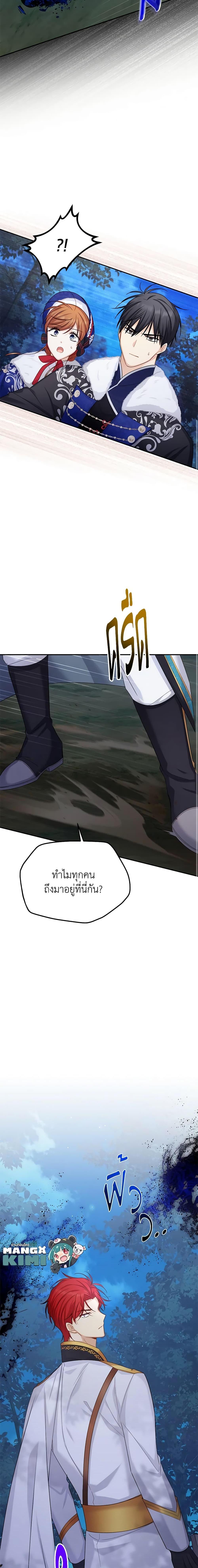 Manga-lc-com อ่านมังงะ อ่านการ์ตูน ออนไลน์ ฟรี The Soulless Duchess ตอนที่ 1 2 3 4 5 6 7 8 9 10 11 12 13 14 ฟรี ไม่มีโฆษณา Manga-lc - อ่าน มังงะ อ่าน การ์ตูน ออนไลน์ อ่านมังงะ ฟรี