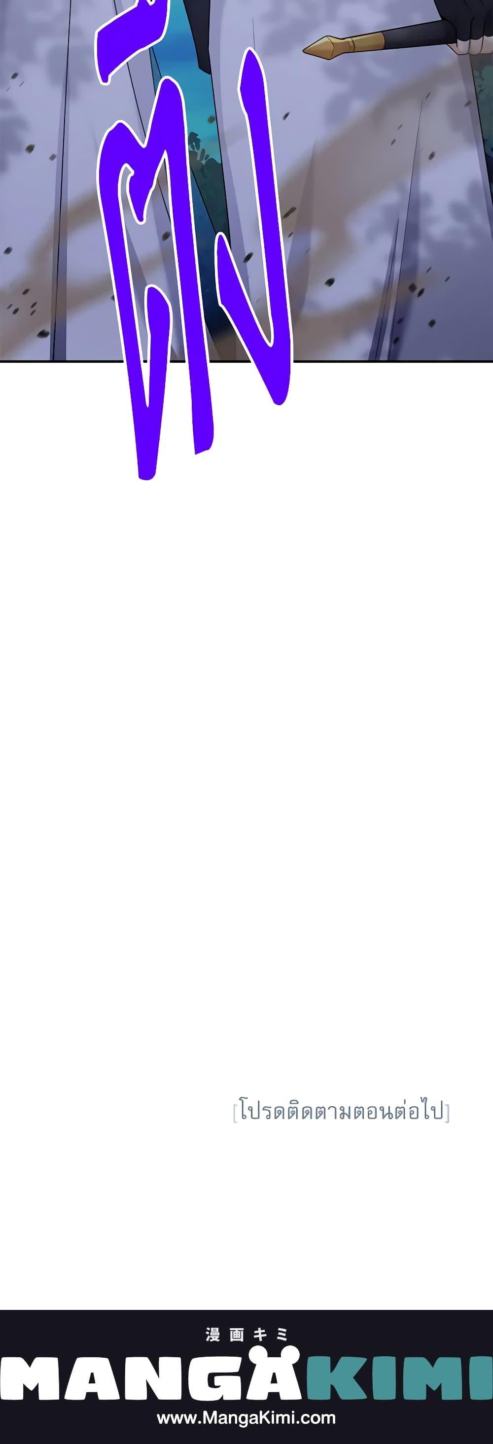 Manga-lc-com อ่านมังงะ อ่านการ์ตูน ออนไลน์ ฟรี The Soulless Duchess ตอนที่ 1 2 3 4 5 6 7 8 9 10 11 12 13 14 ฟรี ไม่มีโฆษณา Manga-lc - อ่าน มังงะ อ่าน การ์ตูน ออนไลน์ อ่านมังงะ ฟรี