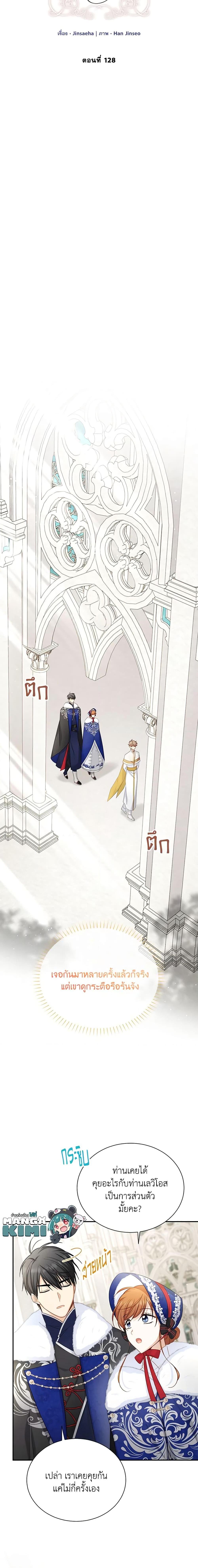 Manga-lc-com อ่านมังงะ อ่านการ์ตูน ออนไลน์ ฟรี The Soulless Duchess ตอนที่ 1 2 3 4 5 6 7 8 9 10 11 12 13 14 ฟรี ไม่มีโฆษณา Manga-lc - อ่าน มังงะ อ่าน การ์ตูน ออนไลน์ อ่านมังงะ ฟรี