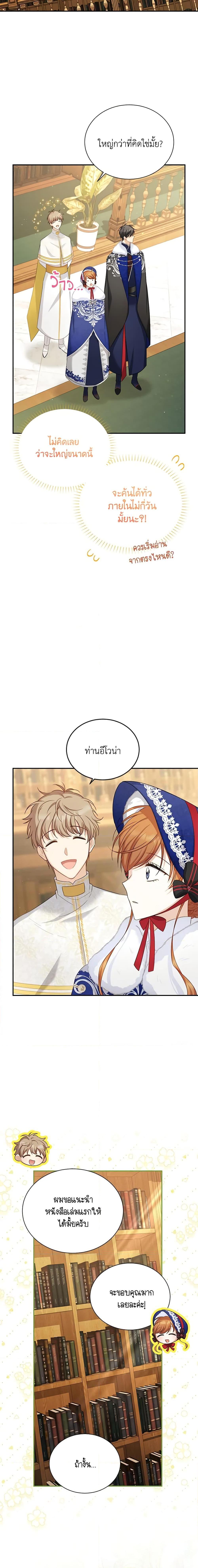 Manga-lc-com อ่านมังงะ อ่านการ์ตูน ออนไลน์ ฟรี The Soulless Duchess ตอนที่ 1 2 3 4 5 6 7 8 9 10 11 12 13 14 ฟรี ไม่มีโฆษณา Manga-lc - อ่าน มังงะ อ่าน การ์ตูน ออนไลน์ อ่านมังงะ ฟรี