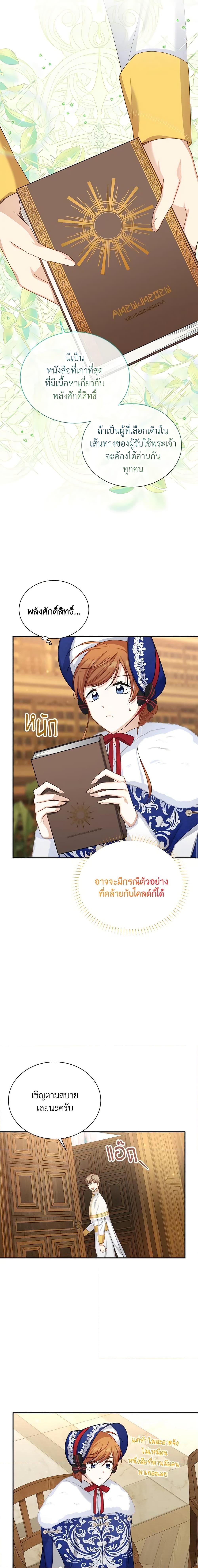 Manga-lc-com อ่านมังงะ อ่านการ์ตูน ออนไลน์ ฟรี The Soulless Duchess ตอนที่ 1 2 3 4 5 6 7 8 9 10 11 12 13 14 ฟรี ไม่มีโฆษณา Manga-lc - อ่าน มังงะ อ่าน การ์ตูน ออนไลน์ อ่านมังงะ ฟรี