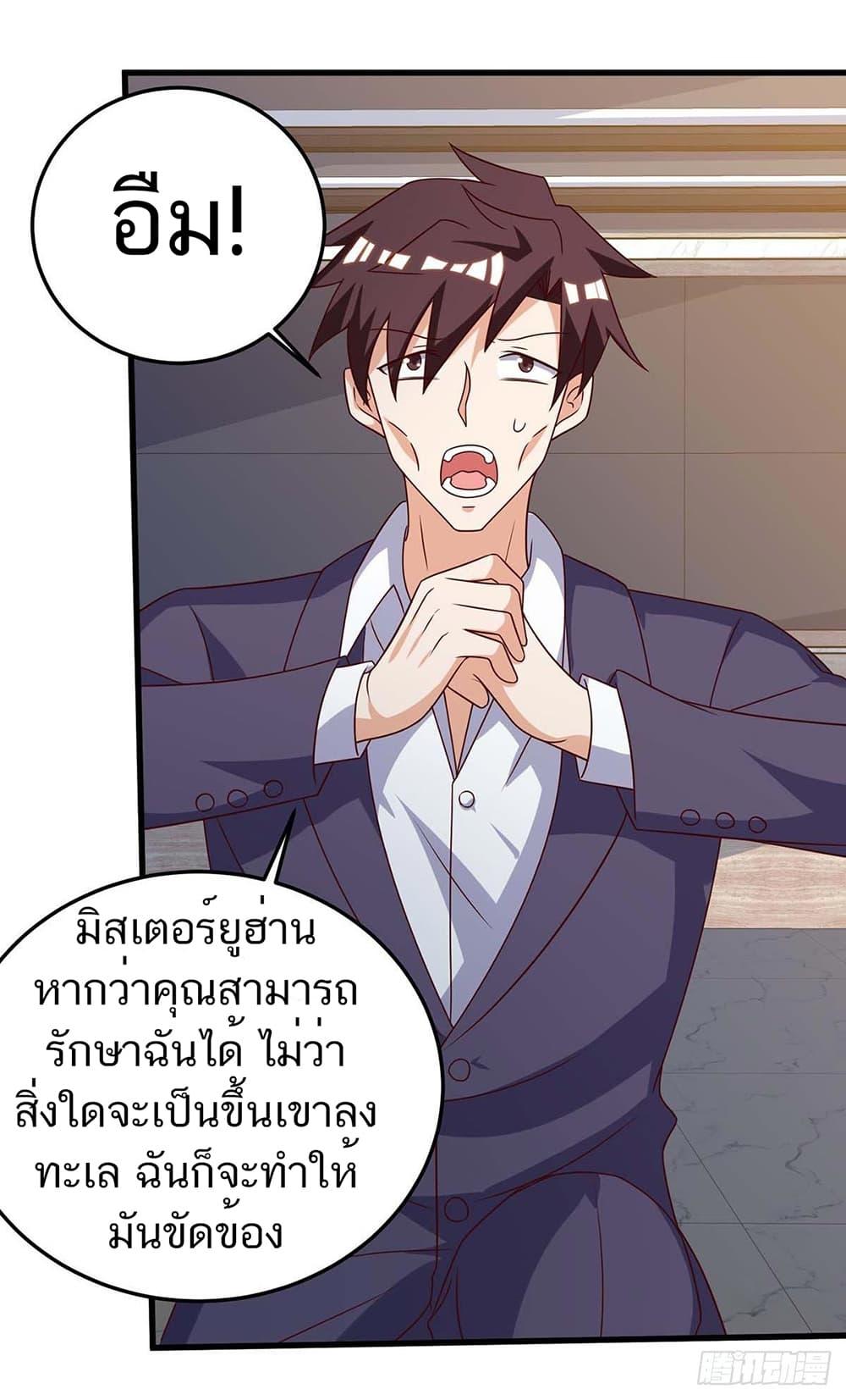 Manga-lc-com อ่านมังงะ อ่านการ์ตูน ออนไลน์ ฟรี Divine Perspective ตอนที่ 1 2 3 4 5 6 7 8 9 10 11 12 13 14 ฟรี ไม่มีโฆษณา Manga-lc - อ่าน มังงะ อ่าน การ์ตูน ออนไลน์ อ่านมังงะ ฟรี