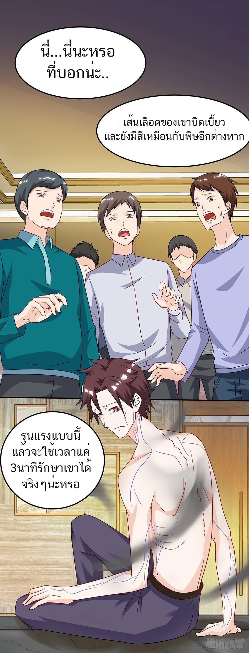 Manga-lc-com อ่านมังงะ อ่านการ์ตูน ออนไลน์ ฟรี Divine Perspective ตอนที่ 1 2 3 4 5 6 7 8 9 10 11 12 13 14 ฟรี ไม่มีโฆษณา Manga-lc - อ่าน มังงะ อ่าน การ์ตูน ออนไลน์ อ่านมังงะ ฟรี