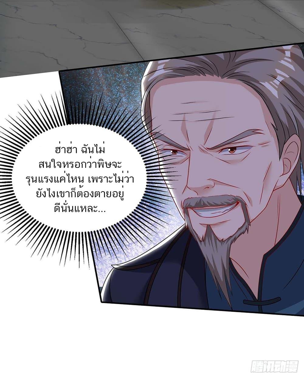Manga-lc-com อ่านมังงะ อ่านการ์ตูน ออนไลน์ ฟรี Divine Perspective ตอนที่ 1 2 3 4 5 6 7 8 9 10 11 12 13 14 ฟรี ไม่มีโฆษณา Manga-lc - อ่าน มังงะ อ่าน การ์ตูน ออนไลน์ อ่านมังงะ ฟรี