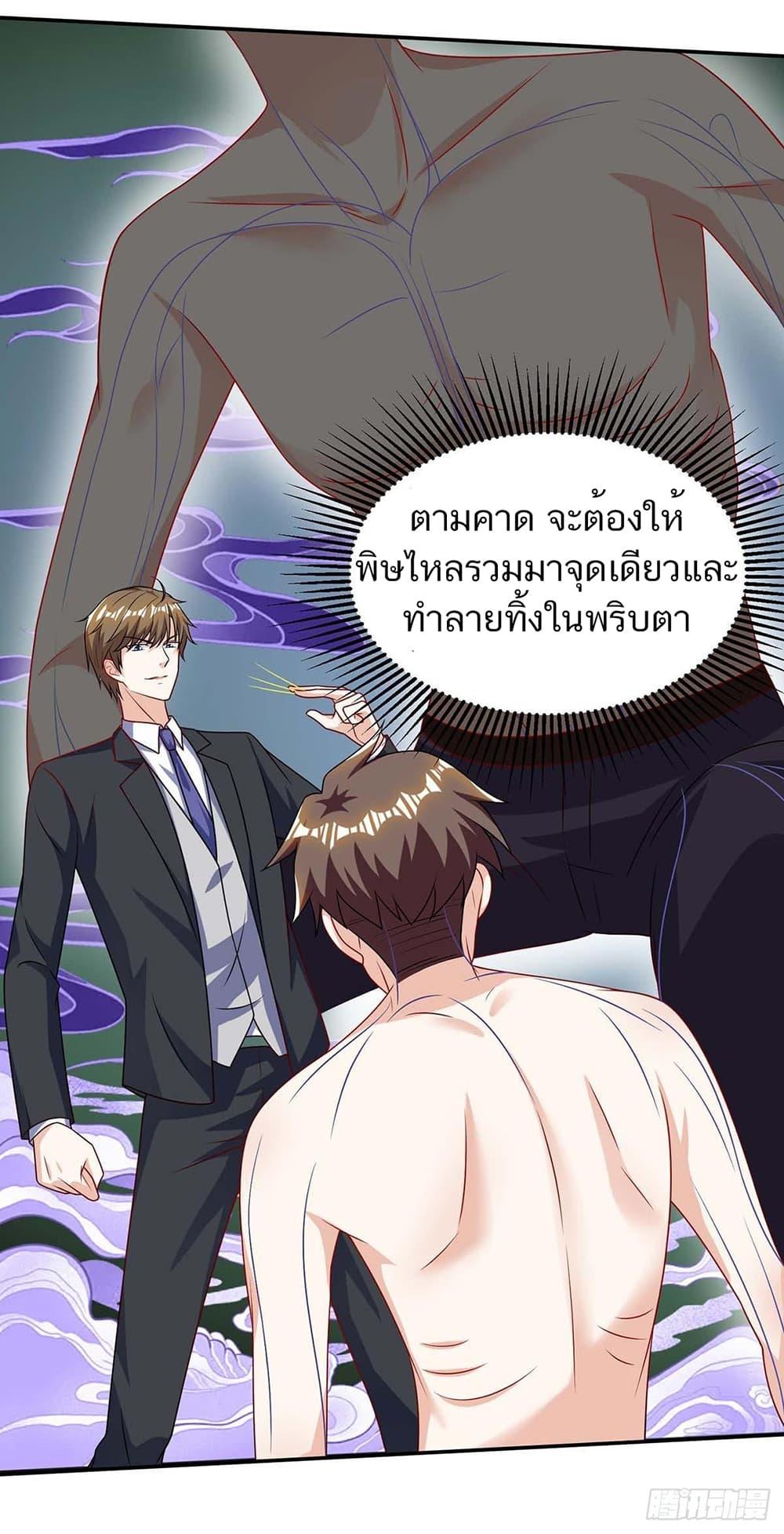 Manga-lc-com อ่านมังงะ อ่านการ์ตูน ออนไลน์ ฟรี Divine Perspective ตอนที่ 1 2 3 4 5 6 7 8 9 10 11 12 13 14 ฟรี ไม่มีโฆษณา Manga-lc - อ่าน มังงะ อ่าน การ์ตูน ออนไลน์ อ่านมังงะ ฟรี