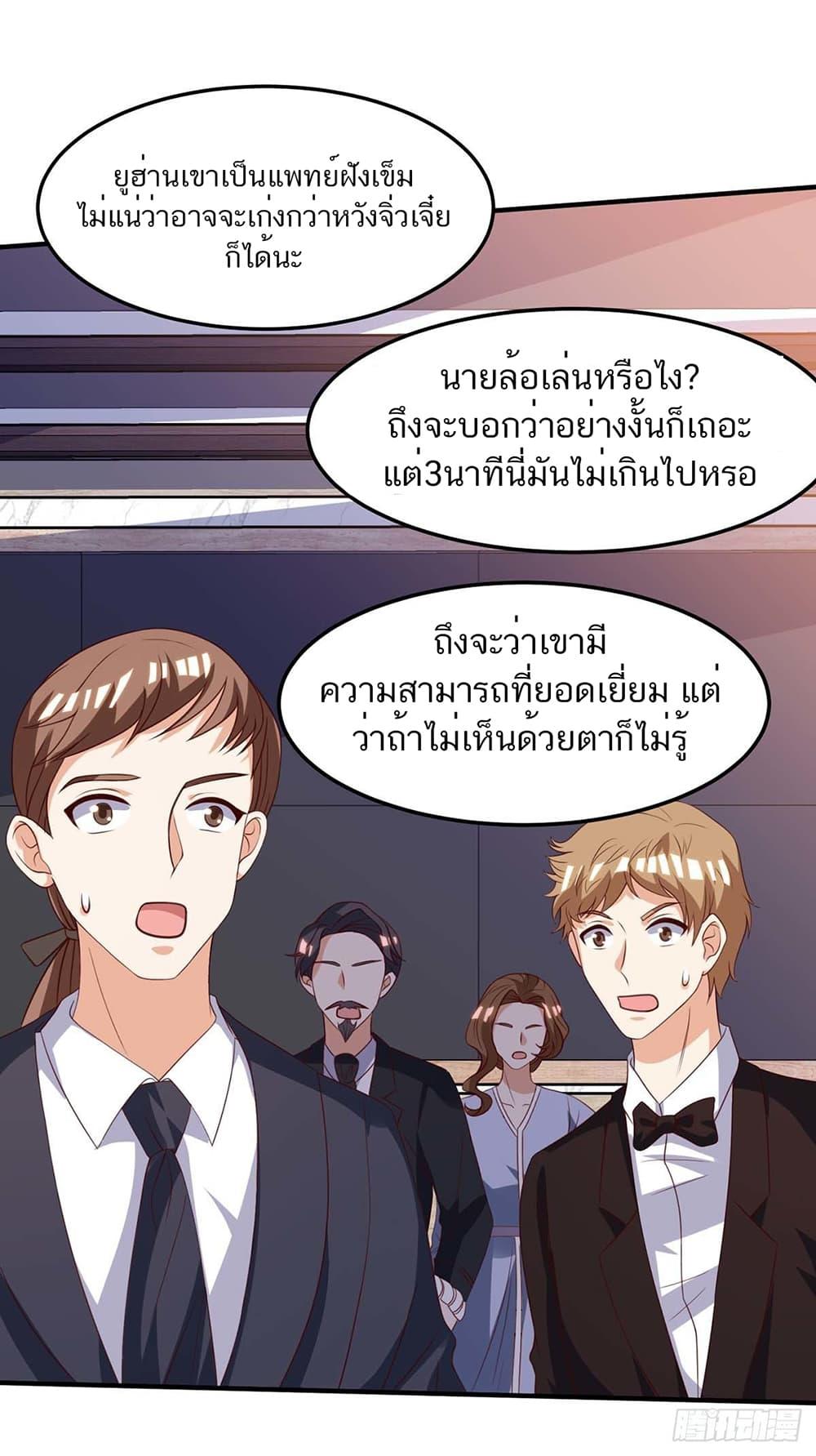 Manga-lc-com อ่านมังงะ อ่านการ์ตูน ออนไลน์ ฟรี Divine Perspective ตอนที่ 1 2 3 4 5 6 7 8 9 10 11 12 13 14 ฟรี ไม่มีโฆษณา Manga-lc - อ่าน มังงะ อ่าน การ์ตูน ออนไลน์ อ่านมังงะ ฟรี