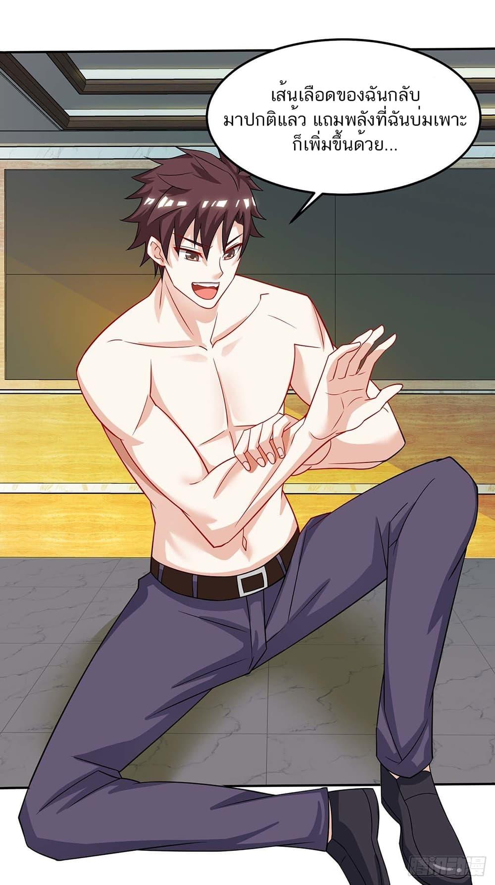 Manga-lc-com อ่านมังงะ อ่านการ์ตูน ออนไลน์ ฟรี Divine Perspective ตอนที่ 1 2 3 4 5 6 7 8 9 10 11 12 13 14 ฟรี ไม่มีโฆษณา Manga-lc - อ่าน มังงะ อ่าน การ์ตูน ออนไลน์ อ่านมังงะ ฟรี