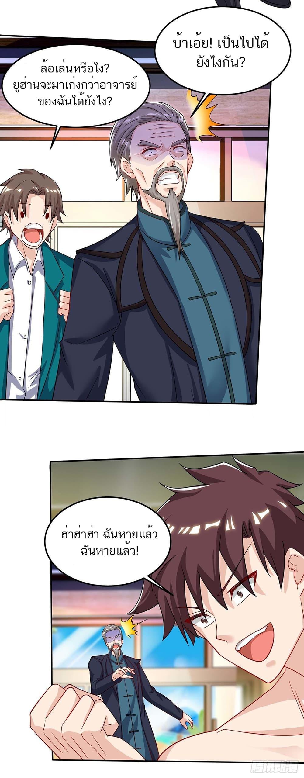 Manga-lc-com อ่านมังงะ อ่านการ์ตูน ออนไลน์ ฟรี Divine Perspective ตอนที่ 1 2 3 4 5 6 7 8 9 10 11 12 13 14 ฟรี ไม่มีโฆษณา Manga-lc - อ่าน มังงะ อ่าน การ์ตูน ออนไลน์ อ่านมังงะ ฟรี