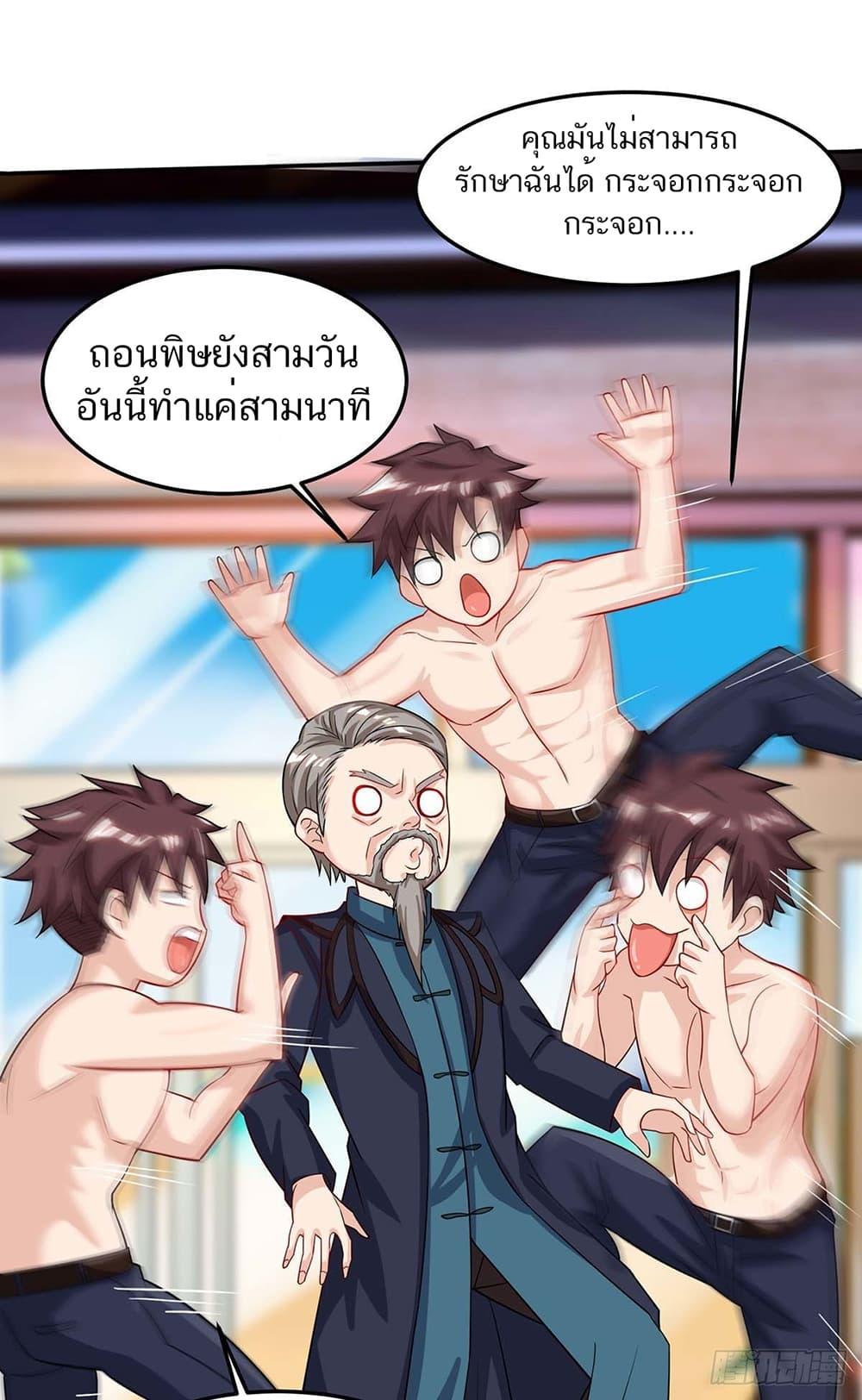 Manga-lc-com อ่านมังงะ อ่านการ์ตูน ออนไลน์ ฟรี Divine Perspective ตอนที่ 1 2 3 4 5 6 7 8 9 10 11 12 13 14 ฟรี ไม่มีโฆษณา Manga-lc - อ่าน มังงะ อ่าน การ์ตูน ออนไลน์ อ่านมังงะ ฟรี