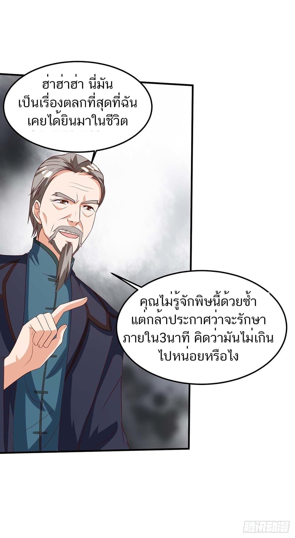 Manga-lc-com อ่านมังงะ อ่านการ์ตูน ออนไลน์ ฟรี Divine Perspective ตอนที่ 1 2 3 4 5 6 7 8 9 10 11 12 13 14 ฟรี ไม่มีโฆษณา Manga-lc - อ่าน มังงะ อ่าน การ์ตูน ออนไลน์ อ่านมังงะ ฟรี
