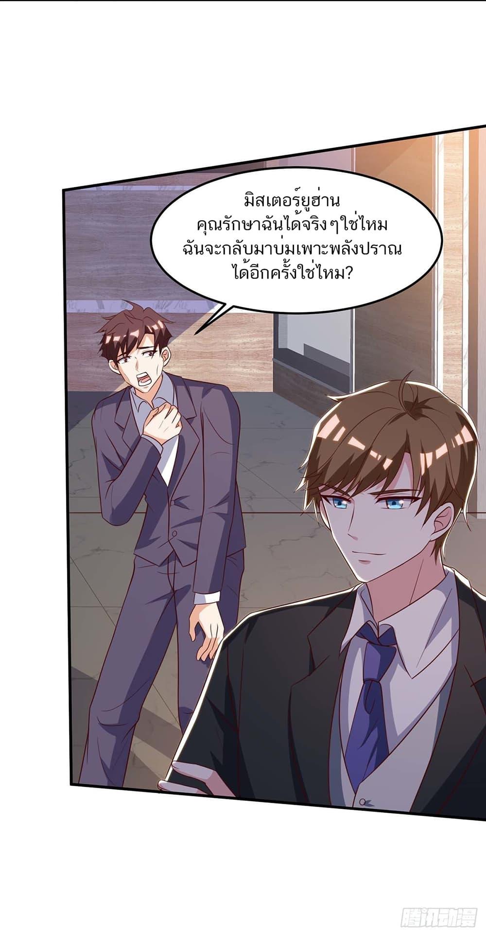Manga-lc-com อ่านมังงะ อ่านการ์ตูน ออนไลน์ ฟรี Divine Perspective ตอนที่ 1 2 3 4 5 6 7 8 9 10 11 12 13 14 ฟรี ไม่มีโฆษณา Manga-lc - อ่าน มังงะ อ่าน การ์ตูน ออนไลน์ อ่านมังงะ ฟรี