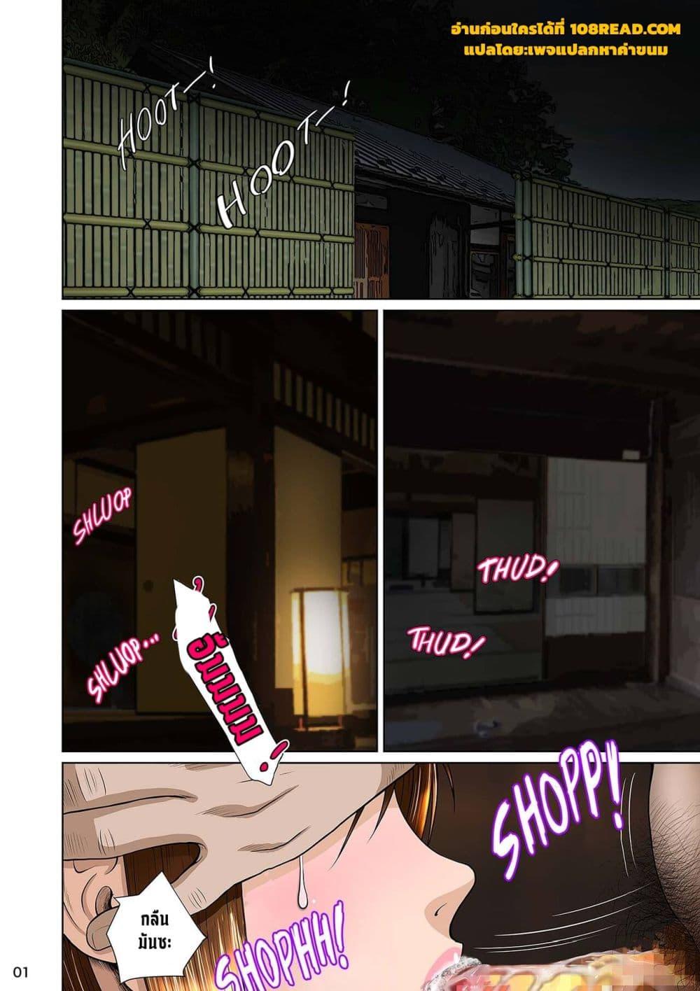 Doujin-Lc- อ่าน โดจิน มังฮวา เกาหลี ญี่ปุ่น จีน แปลไทย Kakine tsuma II daiichiwa หนุ่มโอตาคุกับภรรยาข้างบ้าน ตอนที่ 1 2 3 4 5 6 7 8 9 10 11 12 13 14 ฟรี ไม่มีโฆษณา อ่าน โดจิน Manhwa เกาหลี ญี่ปุ่น จีน เรามีครบ คัดมาให้เน้นๆ โดจิน 18+ รับประกันความฟินโดย  Doujin Lc