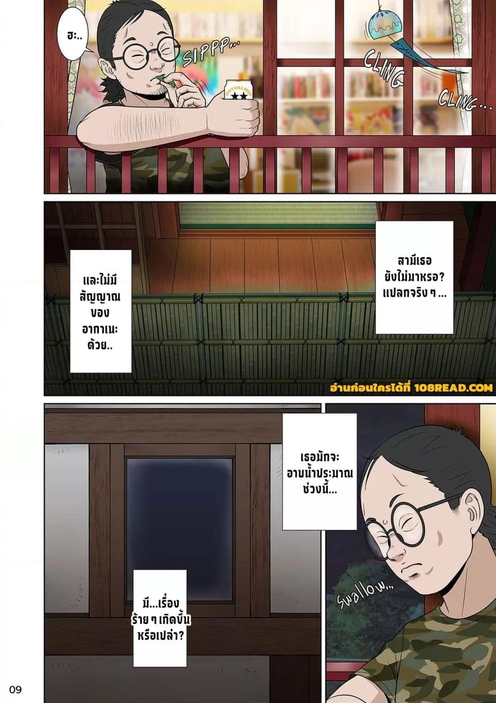 Doujin-Lc- อ่าน โดจิน มังฮวา เกาหลี ญี่ปุ่น จีน แปลไทย Kakine tsuma II daiichiwa หนุ่มโอตาคุกับภรรยาข้างบ้าน ตอนที่ 1 2 3 4 5 6 7 8 9 10 11 12 13 14 ฟรี ไม่มีโฆษณา อ่าน โดจิน Manhwa เกาหลี ญี่ปุ่น จีน เรามีครบ คัดมาให้เน้นๆ โดจิน 18+ รับประกันความฟินโดย  Doujin Lc