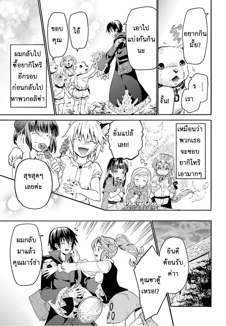 Manga-lc-com อ่านมังงะ อ่านการ์ตูน ออนไลน์ ฟรี Death March kara Hajimaru Isekai Kyousoukyoku ตอนที่ 1 2 3 4 5 6 7 8 9 10 11 12 13 14 ฟรี ไม่มีโฆษณา Manga-lc - อ่าน มังงะ อ่าน การ์ตูน ออนไลน์ อ่านมังงะ ฟรี