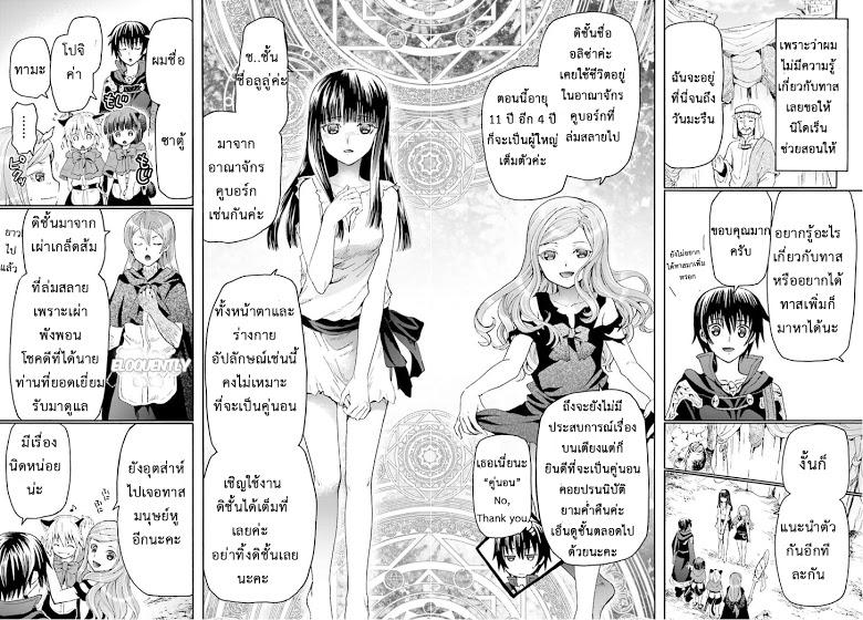 Manga-lc-com อ่านมังงะ อ่านการ์ตูน ออนไลน์ ฟรี Death March kara Hajimaru Isekai Kyousoukyoku ตอนที่ 1 2 3 4 5 6 7 8 9 10 11 12 13 14 ฟรี ไม่มีโฆษณา Manga-lc - อ่าน มังงะ อ่าน การ์ตูน ออนไลน์ อ่านมังงะ ฟรี