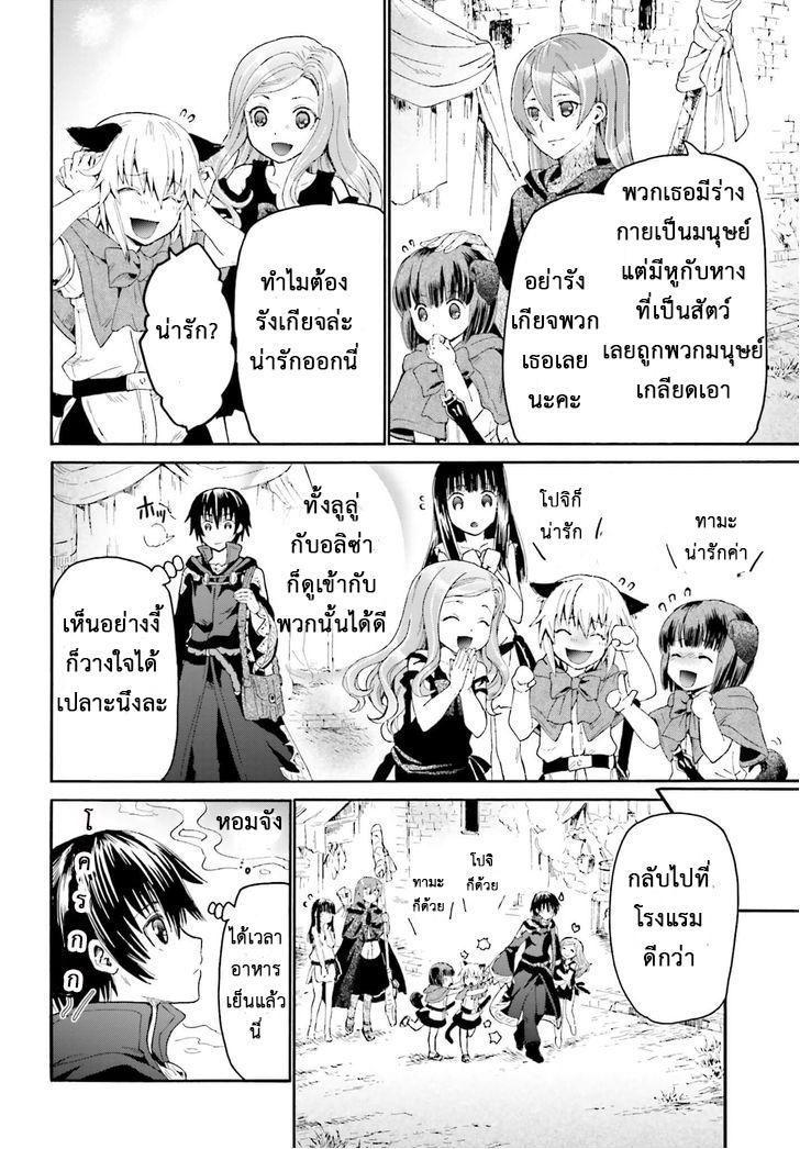 Manga-lc-com อ่านมังงะ อ่านการ์ตูน ออนไลน์ ฟรี Death March kara Hajimaru Isekai Kyousoukyoku ตอนที่ 1 2 3 4 5 6 7 8 9 10 11 12 13 14 ฟรี ไม่มีโฆษณา Manga-lc - อ่าน มังงะ อ่าน การ์ตูน ออนไลน์ อ่านมังงะ ฟรี